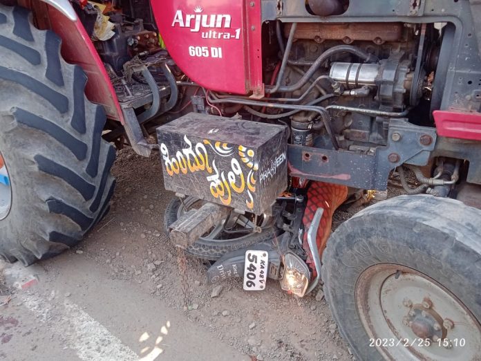 ಟ್ಯಾಕ್ಟರ್‌